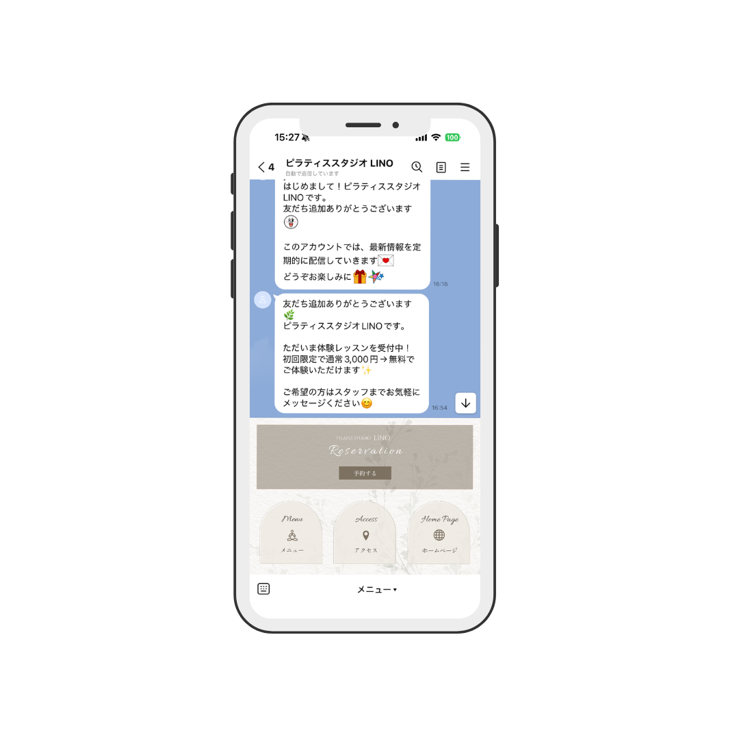 LINEリッチメニュー